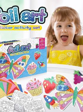 Foil art crafts for kids欧美儿童铝箔趣味艺术粘贴手工玩具礼物