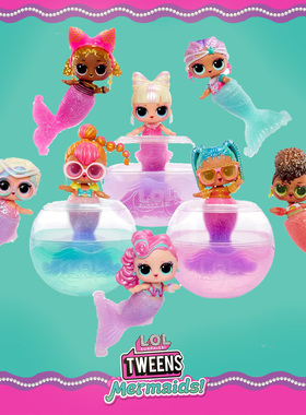 MGA lol惊喜娃娃美人鱼拆球娃娃盲盒变色人鱼公主玩偶女孩玩具