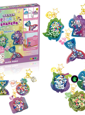 出口儿童手工制作水晶滴胶摇摇乐挂件创意DIY流沙钥匙扣饰品玩具