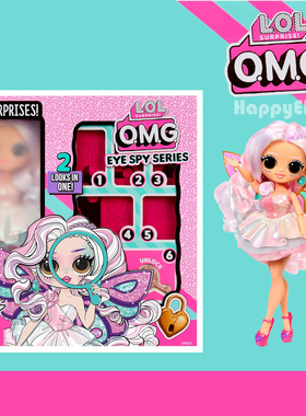 新款LOL Surprise OMG Eye Spy - Fairy解谜大姐姐玩偶儿童玩具