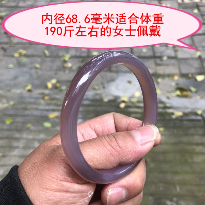 玛瑙玉髓手镯女款冰种渐变色