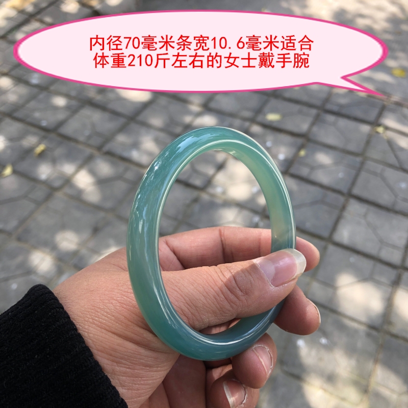 天然玛瑙玉髓手镯女款