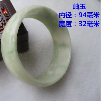 天然天然岫玉男女款手镯手环