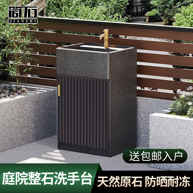 简石户外庭院立柱盆一体落地式