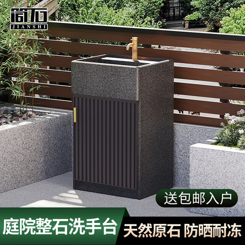 简石户外庭院立柱盆一体落地式