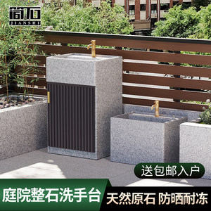 户外立柱洗手盆一体落地式