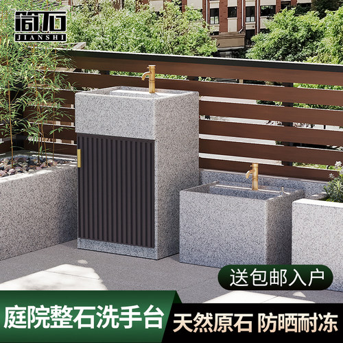 户外立柱洗手盆一体落地式