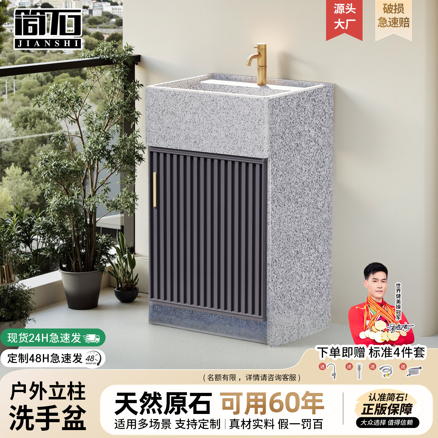 庭院洗手池室外洗手台户外庭院水池庭院水池台盆一体户外洗手盆院,家装主材,洗衣机柜,淘宝优惠券,粉丝福利购,淘宝优惠卷