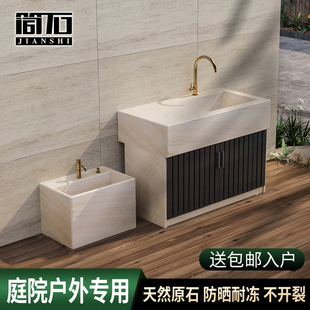 大理石洗衣池阳台家用庭院洗衣台水槽带搓板户外水池台盆 平台款