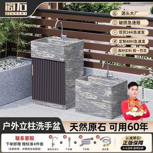 户外庭院洗手台立柱式洗脸盆一体天然大理立柱盆石室外花园水池子