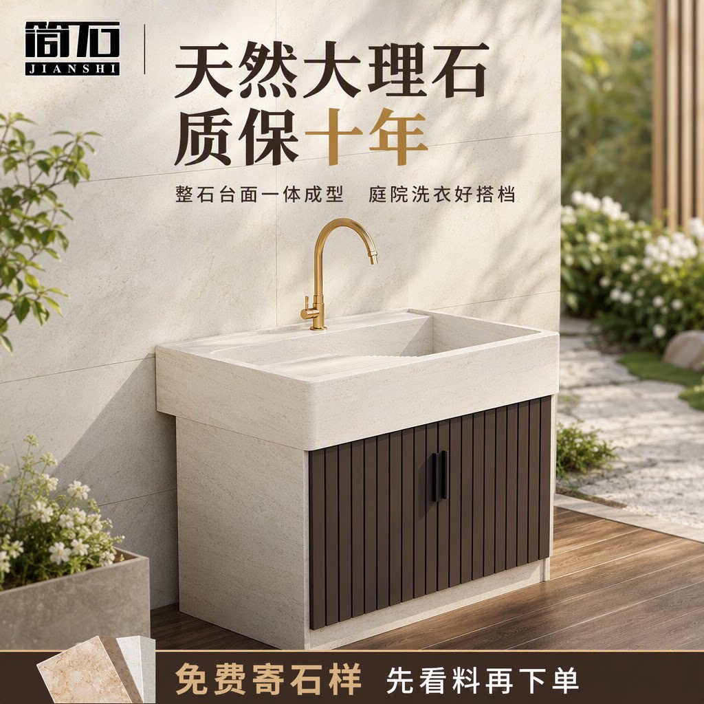 户外庭院洗手台盆大理石洗衣池阳台家用洗衣槽一体盆室外水池定制