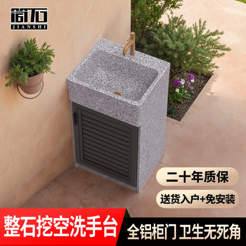 户外庭院洗手台盆一体大理石水池一体柜立柱式洗脸盆柜组合落地式