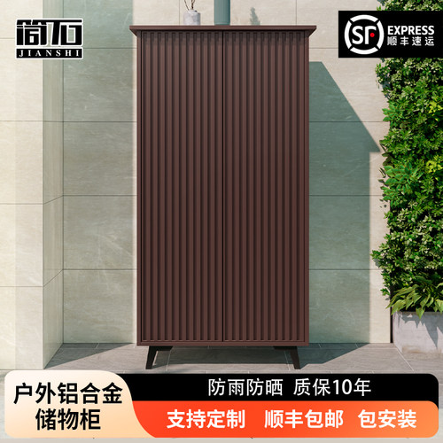 房间门口多层鞋柜杂物工具柜防水防晒铝合金大容量收纳柜阳台定制