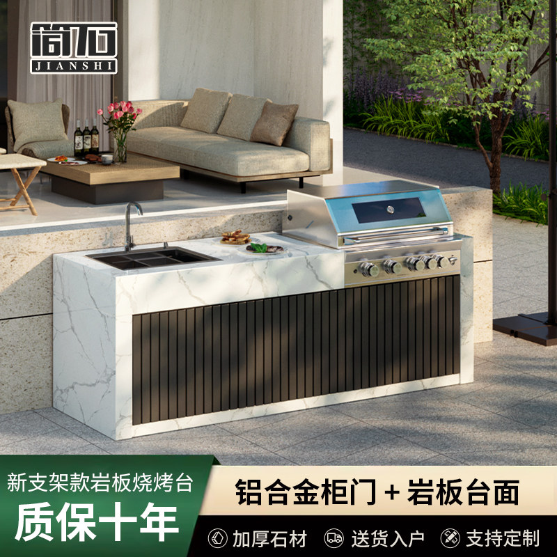 户外庭院岩板烧烤台室外厨房别墅院子操作台洗菜池水盆吧台洗手台,家装主材,盆、台一体成型式台盆,淘宝优惠券,粉丝福利购,淘宝优惠卷