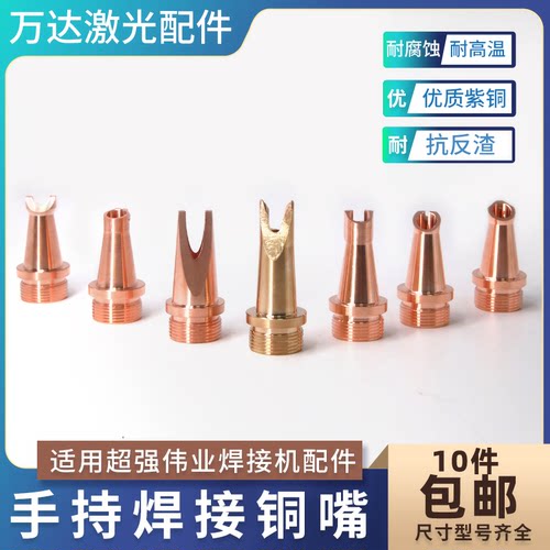 硬度强耐腐蚀强抗反渣保护镜片
