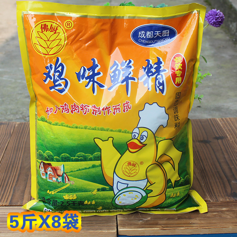 成都天厨佛厨鸡味鲜精40斤5斤X8袋土鸡精味极鲜味精大包 餐饮饭店,粮油调味/速食/干货/烘焙,鸡精/味精/鸡粉,淘宝优惠券,粉丝福利购,淘宝优惠卷