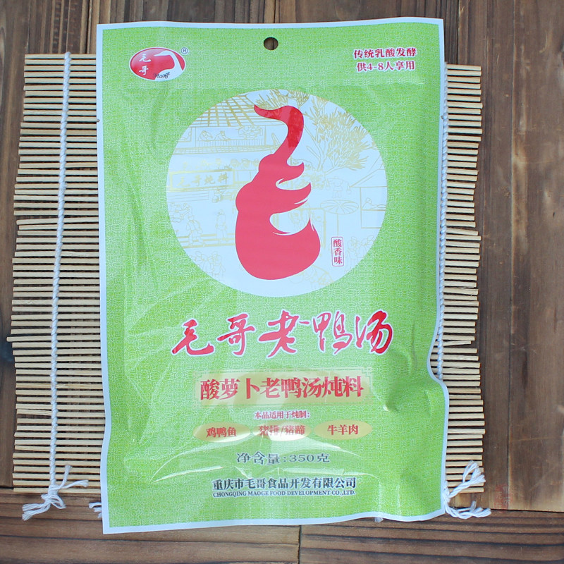 毛哥老鸭汤炖料350g×2袋 煲汤底佐料酸萝卜炖汤调料重庆特产