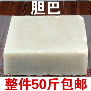 旦巴50斤盐卤豆腐凝固剂胆巴胆水内脂氯化镁天然卤水点豆花豆腐脑