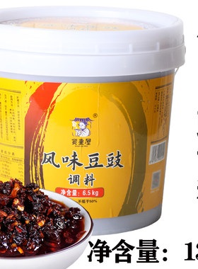永川麻辣风味豆豉大桶装