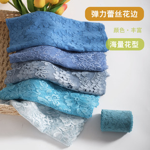浅蓝色蕾丝花边辅料领口下摆裤子布料装饰条宽6cmdiy材料牛仔裤蓝