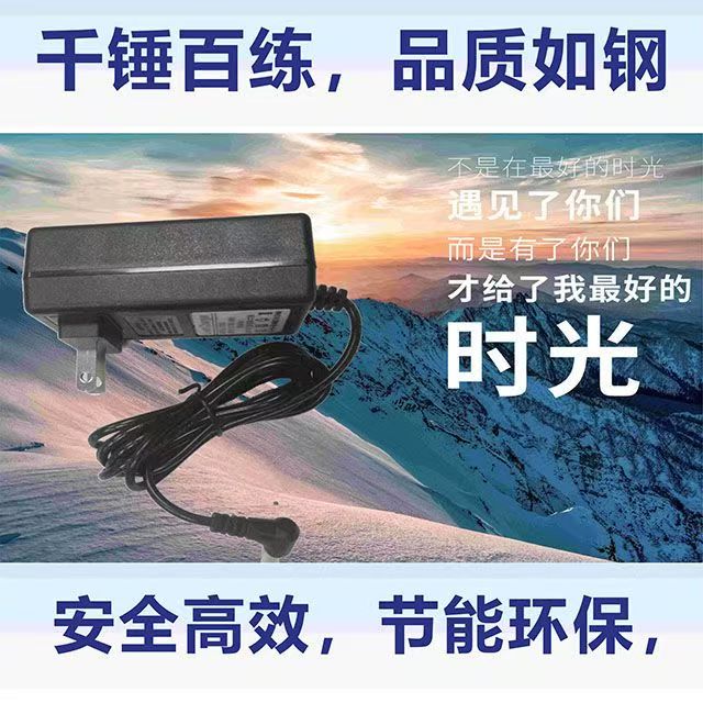 太阳能风扇充电器9V2A13.5V2A适配器