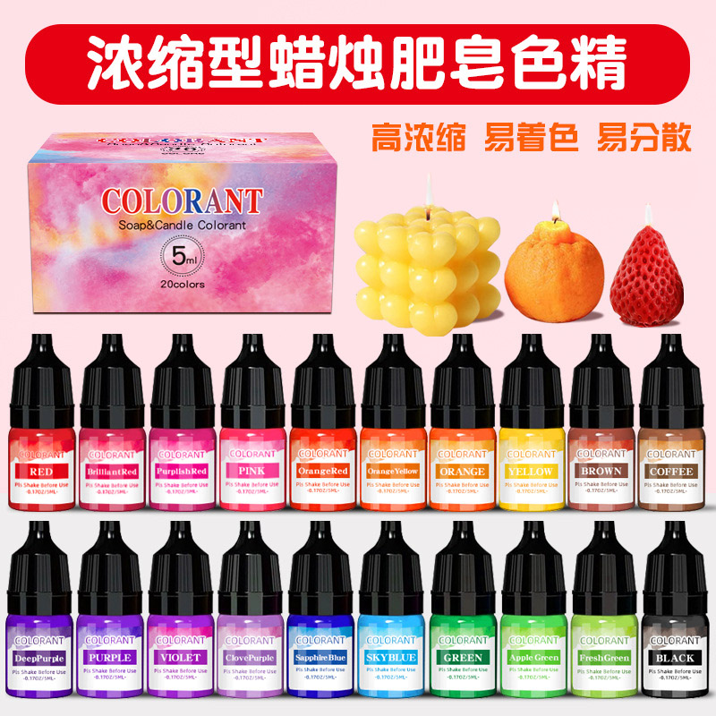 液体色素颜料5ML diy香薰蜡烛调色染料自制大豆蜡沙画冰花蜡染色