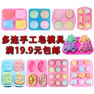 手工皂diy模具硅胶肥皂心形天使组合烘焙布丁皂基香皂模型