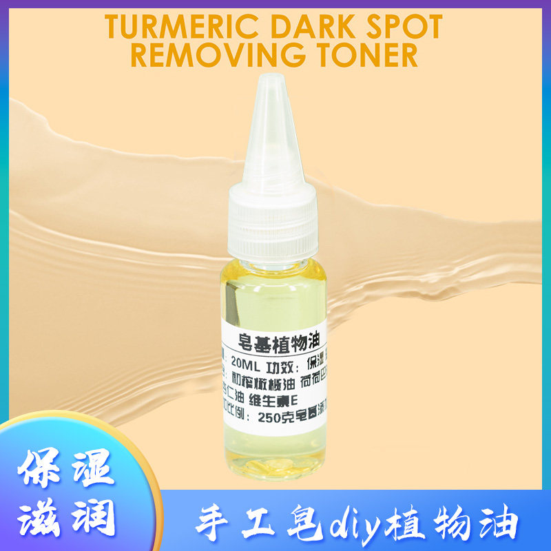 皂基diy手工皂植物油材料原料 自制母乳皂咖啡皂精油皂基础油,美容护肤/美体/精油,基底精油,淘宝优惠券,粉丝福利购,淘宝优惠卷