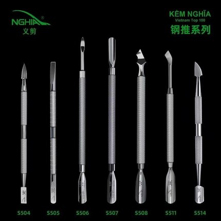 越南义剪不锈钢小刚推S506美甲工具双头死皮推S508 S511 S514