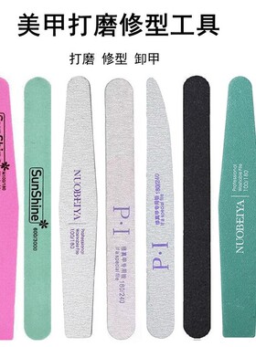 美甲海绵搓抛光条木片搓水洗砂条