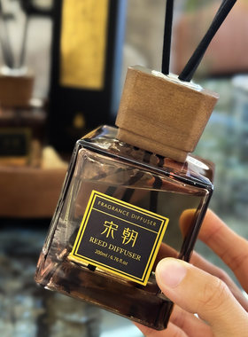 奢华酒店系列无火香薰室内香氛