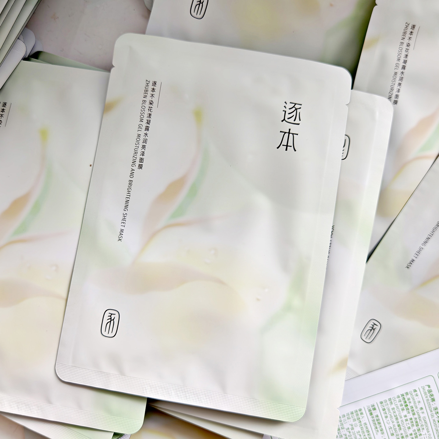 逐本新版三花口粮面膜保湿好闻