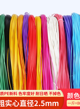 藤条手工编织diy塑料实心彩色pe