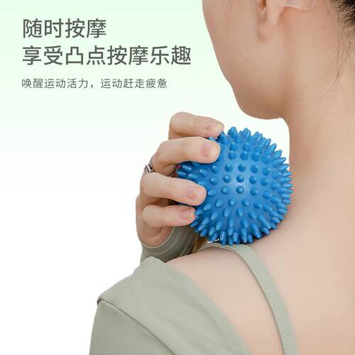 瑜伽球训练经络肩部肌肉刺猬7CM