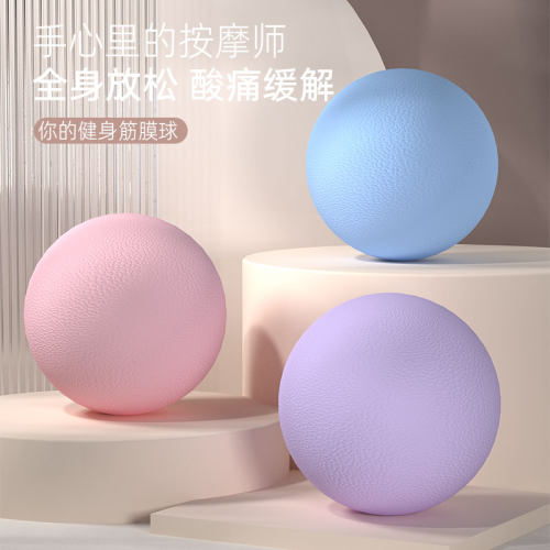 筋膜球足底脚踩按摩放松