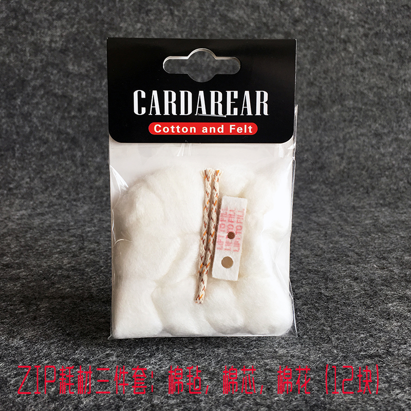 ZIP煤油打火机耗材配件棉花棉毡棉芯砂轮弹簧顶针三件套&五件套