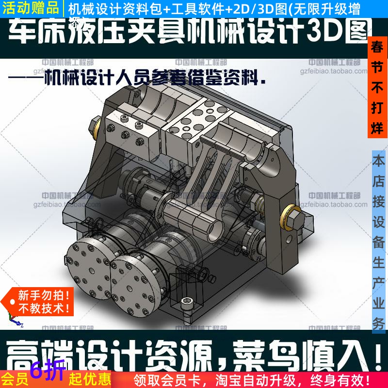 车床液压夹具参考图非标自动化机械设计3D图纸Solidworks ProE UG