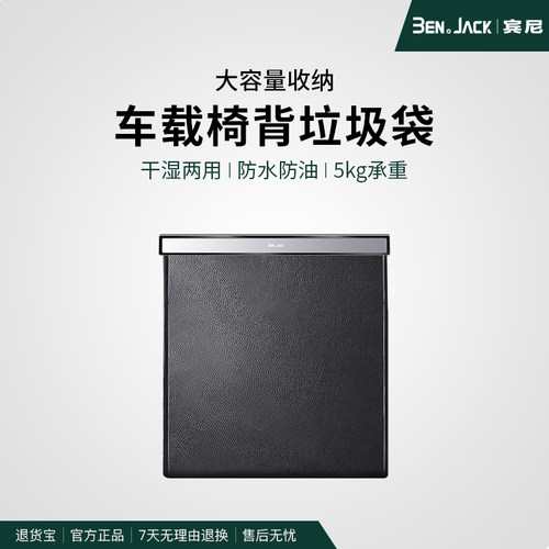 车载垃圾桶宾尼内饰折叠专用