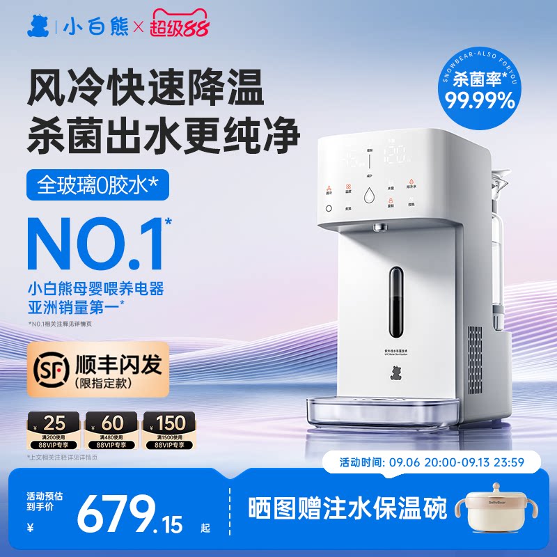 商品图片