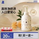 小白熊奶瓶清洗剂婴儿专用清洁剂宝宝玩具水果果蔬清洗液补充装