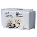 小白熊婴儿绵柔巾洗脸巾80抽/包（u先）