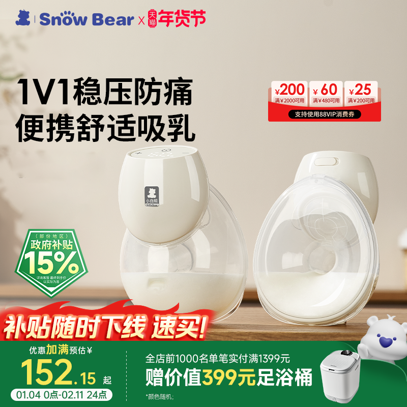 С���ܱ���������΢��Ħ���ַ��綯˫�߾���ĸ��ȫ�Զ����̱�Я 109.99Ԫ(������)