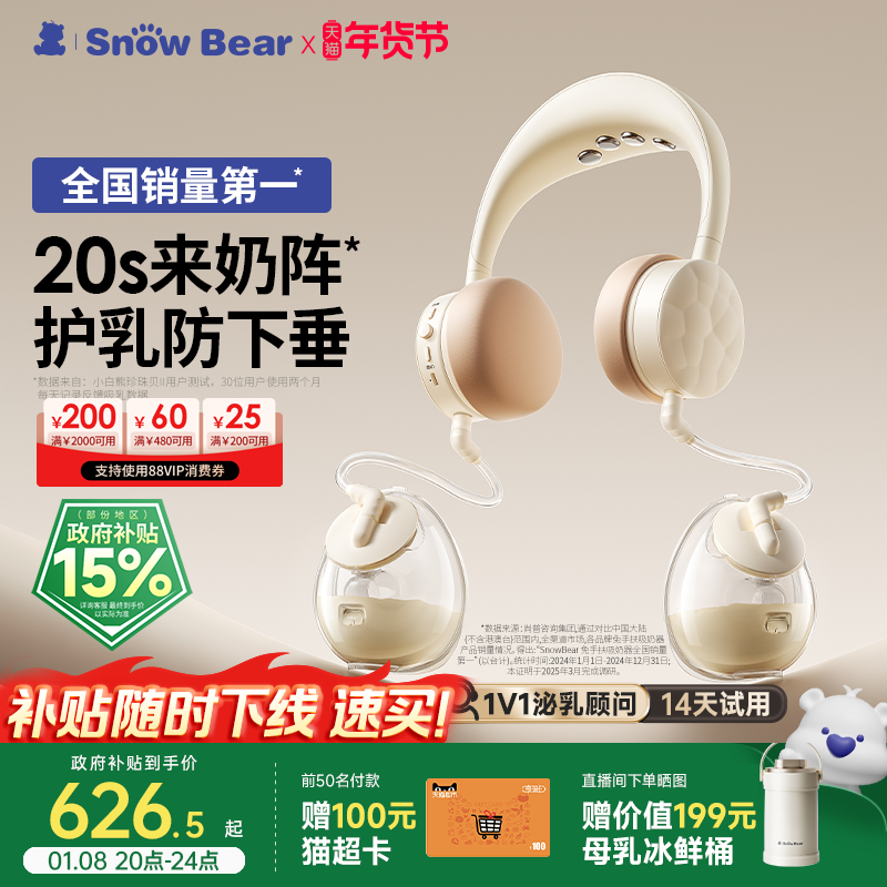 �����鱴������������������ģʽ+����������ٱ�+ ˫�ſ�ģʽ + �ȷ��ѹ �綯ʽ ��������15%��С�����������綯 570.95Ԫ