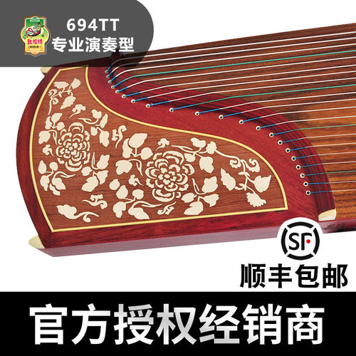 敦煌古筝敦煌694TT敦煌694KK