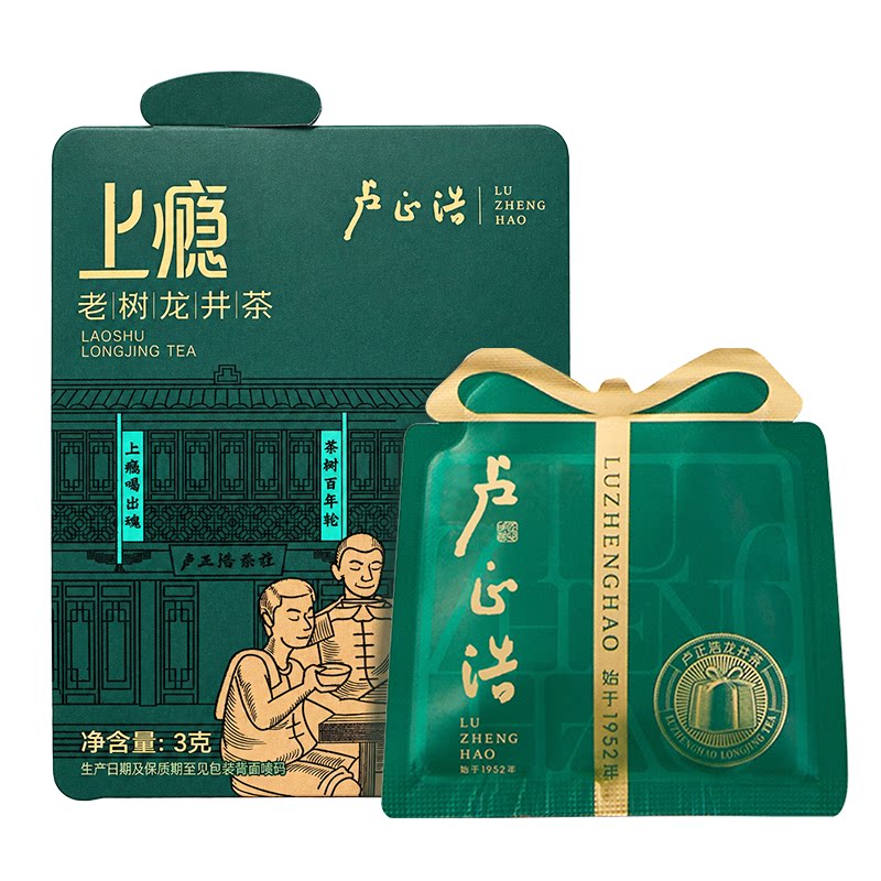 2026新茶上市上瘾群体种老茶树卢正浩明前龙井茶叶自己喝绿茶高端