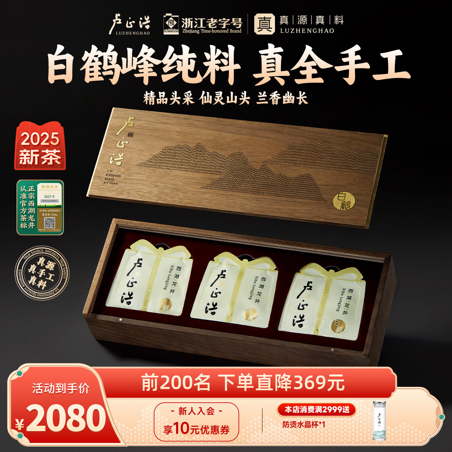 干灵芝泡茶：判断有效无效的5个量化标准（2026实测版）