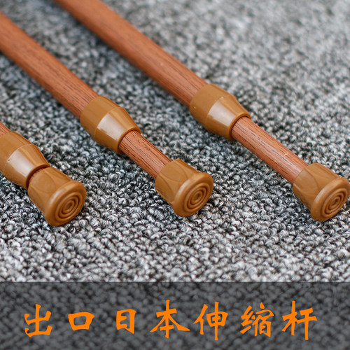 木纹色简易安装免打孔专用伸缩杆