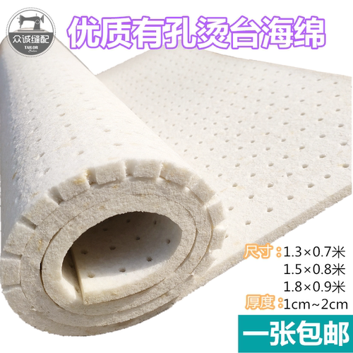 加厚有孔优质工业吸风包邮烫台
