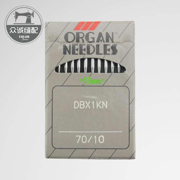 ORGAN 日本 风琴 缝纫机 平车 DBX1KN 大圆头 防针洞 防破丝 机针
