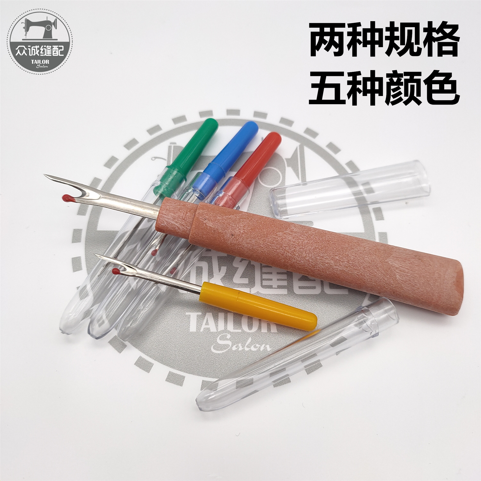 拆线器专业十字绣